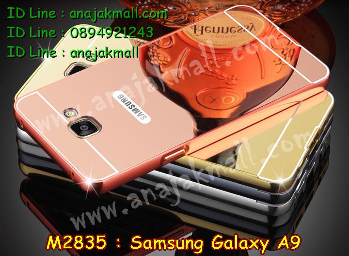 เคสซัมซุง a9,รับสกรีนเคส samsung a9,เคสซัมซุง galaxy a9,เคส galaxy a9,เคสพิมพ์ลาย galaxy a9,เคสมือถือซัมซุง galaxy a9,เคสโรบอท samsung a9,พิมพ์เคสการ์ตูน samsung a9 pro,เคสประดับซัมซุง galaxy a9,เคสกระเป๋า samsung galaxy a9,เคสสายสะพาย samsung galaxy a9,กรอบอลูมิเนียม ซัมซุง galaxy a9,เคสกันกระแทกสปอร์ต samsung a9,เคสคริสตัล ซัมซุง galaxy a9,เคสฝาพับซัมซุง galaxy a9,แหวนติดเคสคริสตัล samsung a9 pro,สกรีนเคส samsung a9 pro,กรอบกันกระแทก samsung a9 pro,เคสสปอร์ตแมน samsung a9,เคสสกรีนลาย 3 มิติ samsung a9,เคสกันกระแทก samsung a9,เคสไดอารี่ samsung galaxy a9,เคสน้ำหอม samsung a9,เคสฝาพับคริสตัล samsung a9,เคสประกบ samsung a9 pro,เคสแข็งพิมพ์ลาย galaxy a9,รับสกรีนเคสฝาพับ samsung a9,เคสฝาพับคริสตัล samsung a9,เคสขวดน้ำหอม samsung galaxy a9,กรอบยางคริสตัล samsung a9 pro,เคสคริสตัลติดแหวน samsung a9 pro,เคสสกรีน galaxy a9,กรอบประกบ samsung a9 pro,สกรีนเคสฝาพับลายการ์ตูน samsung a9,รับพิมพ์ลาย samsung a9,เคสนิ่มพิมพ์ลาย galaxy a9,สกรีนเคสแข็ง samsung a9 pro,เคสซิลิโคน samsung galaxy a9,เคสประดับ galaxy a9,เคสลายทีมฟุตบอล samsung a9,เคส 2 ชั้น กันกระแทก samsung a9,ซองสกรีนลาย samsung a9,เคสคริสตัล galaxy a9,เคสการ์ตูน galaxy a9,เคสกระเป๋าสะพาย samsung galaxy a9,ฝาหลังกันกระแทก samsung a9 pro,สั่งสกรีนเคส samsung a9,ขอบโลหะอลูมิเนียม galaxy a9,เคสสกรีนหนังฝาพับ samsung a9,เคสแต่งคริสตัล galaxy a9,เคสกรอบอลูมิเนียมซัมซุง a9,เคสยางการ์ตูนซัมซุง a9,เคสตัวการ์ตูนซัมซุง a9,ขอบโลหะซัมซุง a9,เคสแต่งเพชรซัมซุง a9,เคสยางหูกระต่ายคริสตัล samsung a9,เคสยางนิ่มกระต่าย samsung a9,เคสยางสกรีนลาย samsung a9,เคสนิ่มพิมพ์ลาย samsung a9